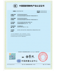 5P常溫?zé)崴畽C(jī)3C報(bào)告