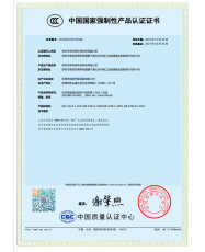 8P變頻冷暖機(jī)3C報(bào)告