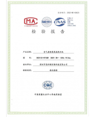 15P高溫?zé)崴畽C(jī)能效報(bào)告