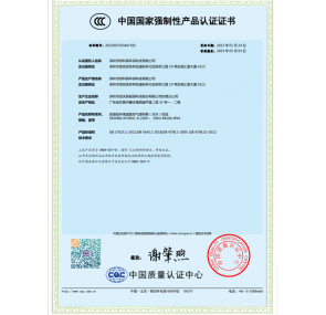 6P變頻機(jī)3C報(bào)告