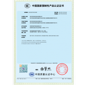 8P變頻冷暖機(jī)3C報(bào)告