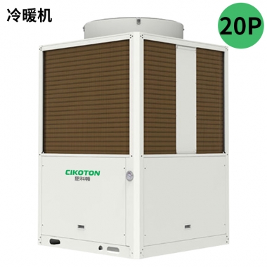 20/25P空氣能冷暖機(jī)